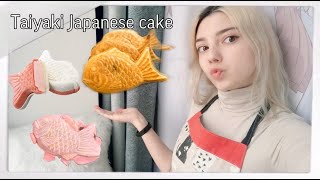 How to make Taiyaki ? 🐟 | Recipe | Рецепт японского печенья Тайяки 😋✨|
