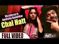 Latest electronic song 2016  chal hatt official   viceversa ft apeksha dandekar