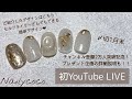 チャンネル登録者数2万人突破記念！初YouTube LIVE！プレゼント企画の詳細説明も❤︎