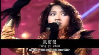 Anita Mui: 風的季節 
