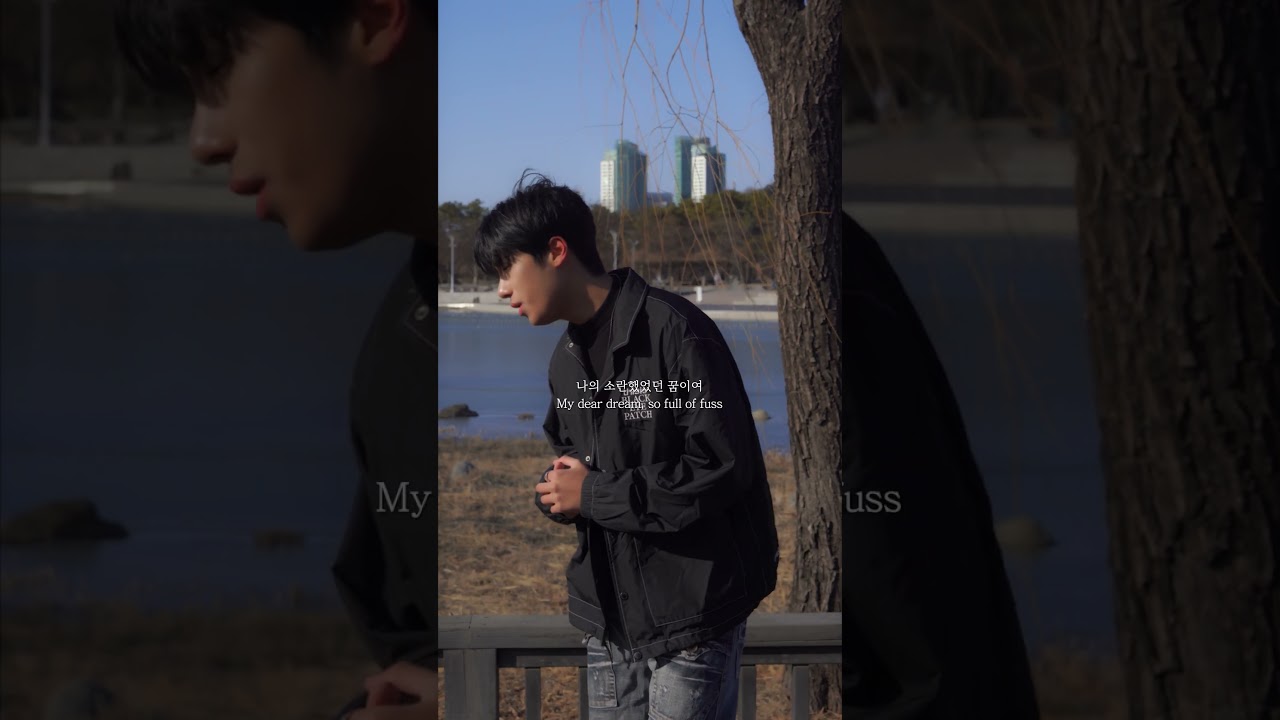 박종민 (Park JongMin) - INSIDE I 🔥 I