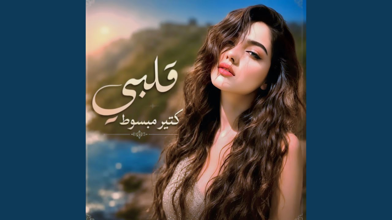 أنا ودي أشوفك