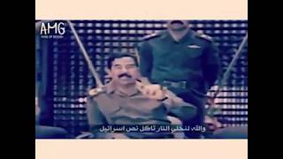 صدام حسين | شيله حنه مع السلقا نشوش | حالات واتساب