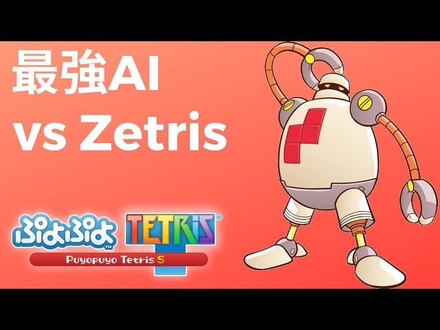 テトリス様 Arcade ZX Collection: Tetris (2021) Longplay, ZX Spectrum