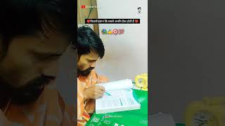 #studymotivation #upscmotivation  #civilserviceexam #ajiteshrana #upsc #viral