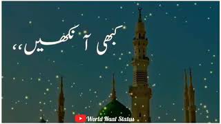 #naat#naat_status || Jo name mustafa chume nhi dukhati kabhi ankhe ||