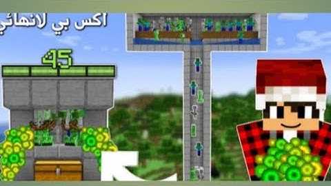 ماين كرافت أسهل موب تراب بالعالم (بدون سبونر) سكاي كرافت #3