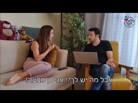 גיורא זינגר - איך היא לא מבינה?