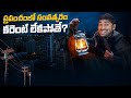 What if there was no power for one year  telugu facts  electricity  v r raja facts