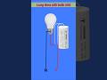 #electrician #shorts video || Long time LED bulb Use diagram #shorts video || #lampwiring #like