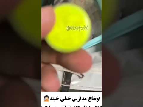 سوگنگ تتلو مدرسه نیکا اهنگ ازدواج حجاب استاد نگین خنده دار طنز عاشقانه روزمرگی دانشگاه دانشجو اجبار