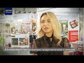 InterFood Ural 2021: о выставке в СМИ