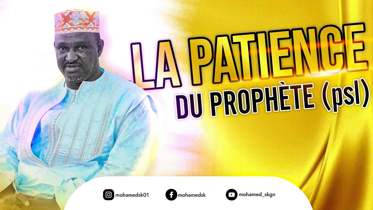 OUSTAZ TAIBOU BAH - la patience en toutes circonstances (audio officiel)