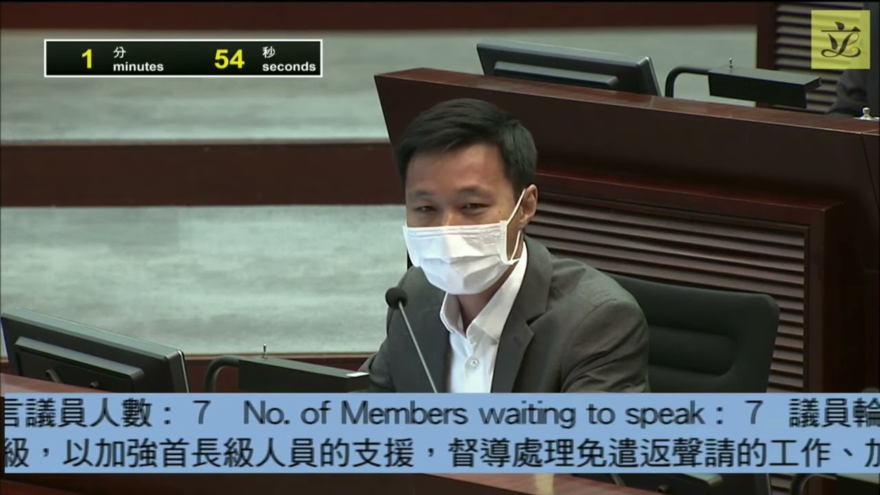 【人事編制小組委員會】 促當局改善上訴機制 加快審核免遣返聲請申請