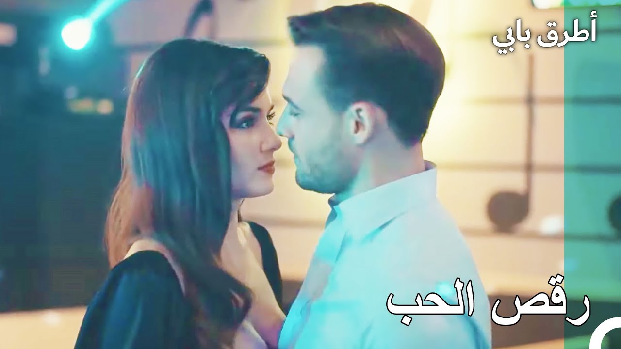 أمسك سيركان بإيدا من خصرها وجذبها نحوه - انت اطرق بابى الحلقة 46