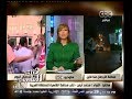 #هنا_العاصمة نائب محافظ القاهرة نعد