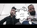 عيرتني بلشيب وهوا وقارو الفنان حسين ابو رسول والأخ الغالي وليد الناصر ابو ناصر عيرتني بلشيب وهوا وقارو الفنان حسين ابو رسول والأخ الغالي وليد الناصر ابو ناصر