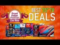 ✅Best 75 Inch 4K TV in India🔥Best TV 2025🔥Best 75 Inch TV 2025 India🔥Best 75 Inch TV 2025🔥TV Deals