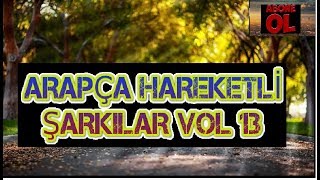 Arapça Hareketli Şarkılar VOL 13 | ARAPÇA Oyun Havası 2019 | #ArapçaOyunHavası #Arabicremix #Mezdeke