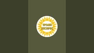 Троян Експрес ТВ
