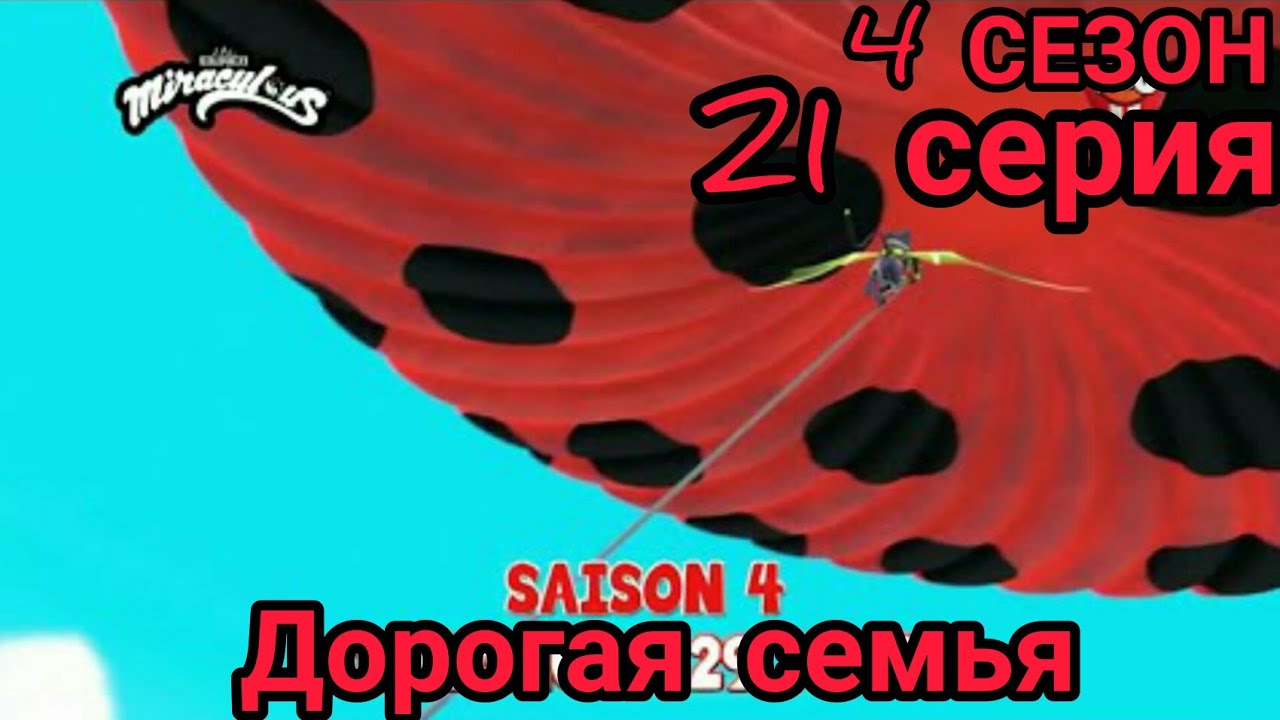 Леди Новые Серии 2022 Года Леди Новые Серии 2022 Года