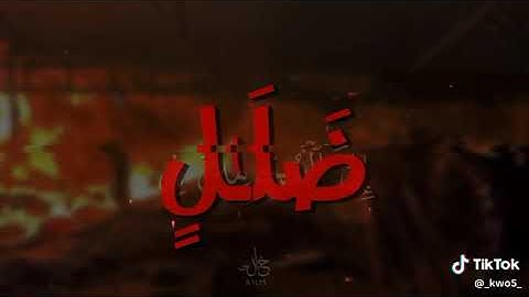 محمد اللحيدان: سوره القمر «سيهزم الجمع ويولون الدبر»
