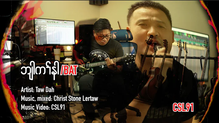 Karen song Blah Gah Na/Bat - Taw Dah[Official Musi...