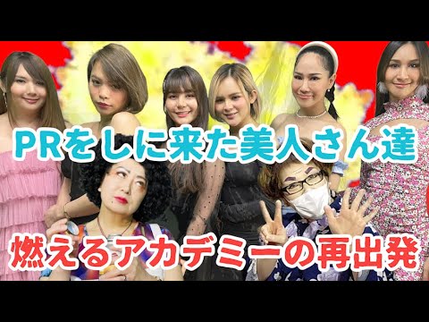 中洲アカデミー のYou Tube