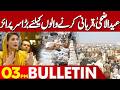 Skyrocketing Cattle Prices Before Eid-ul-Adha 2026 | 03 PM News Bulletin | 25 May 2026