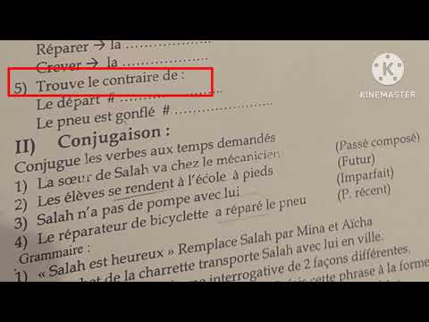 6ème année primaire examen local épreuve de français السادس إبتدائي تصحيح نموذج الإمتحان المحلي