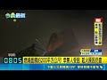 直擊新店工地深夜大火！19層樓突陷入火海 勇消緊急爬梯搶救｜三立新聞LIVE