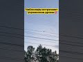 Чебоксары встречают украинские дроны💥