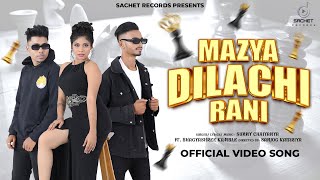 Mazya Dilachi Rani | #official #video | Sunny | Chaitanya | Bhagyashri Kamble #2023  #marathisong