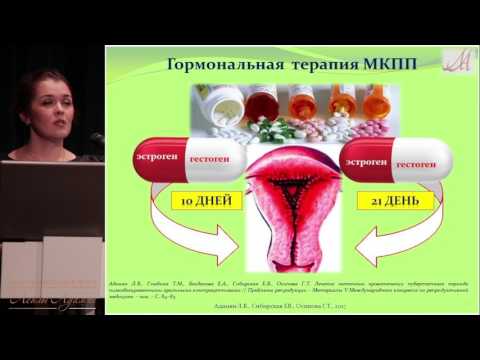 23 апреля 2017 г. Лекция "Маточные кровотечения у девочек-подростков"