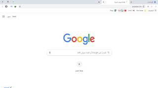 هام لمستخدمي جوجل كروم عند بدء التشغيل المتصفح Google Chrome