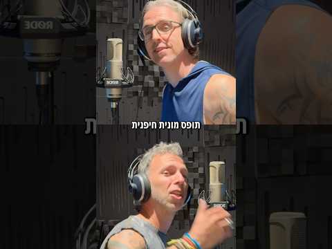 מלכת הדור X חום יולי אוגוסט 