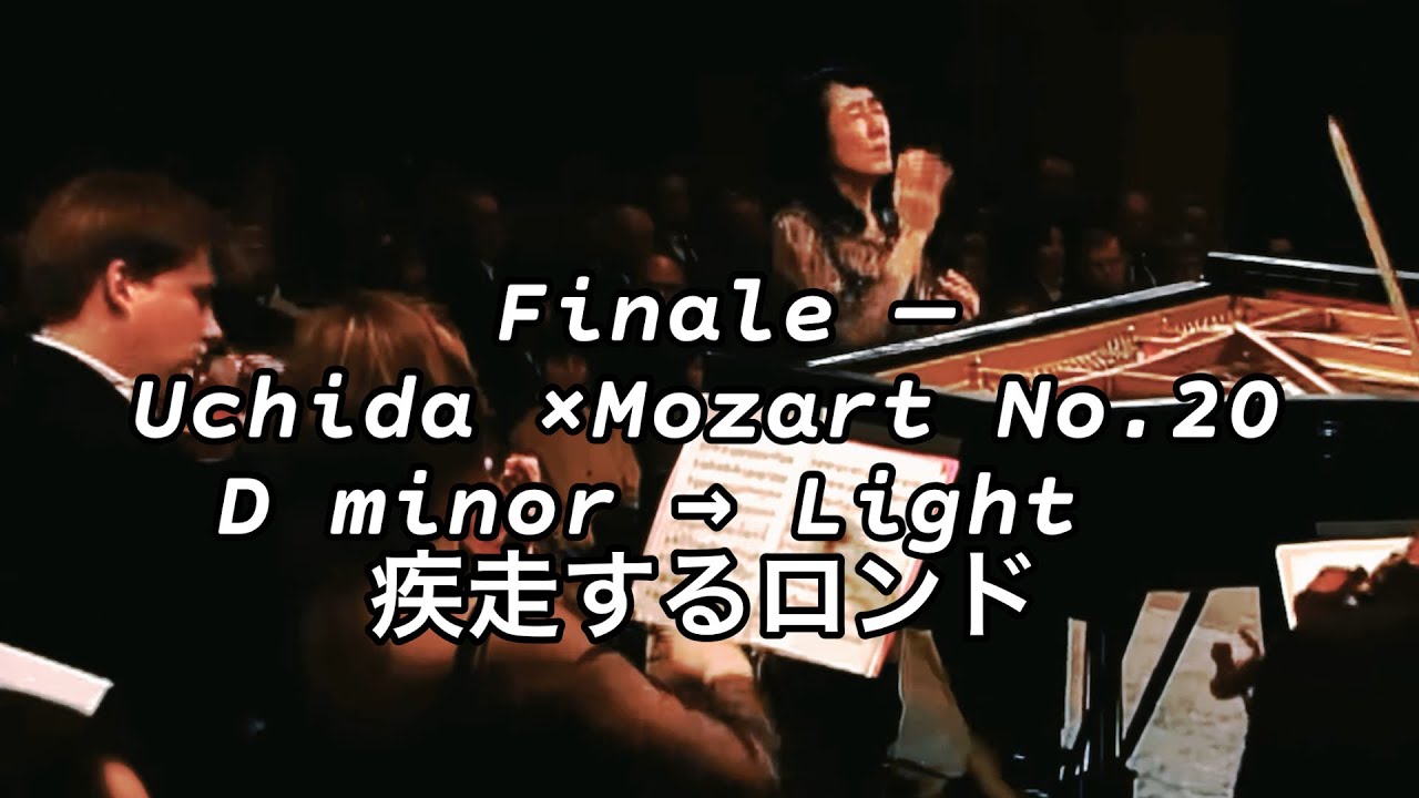 Mitsuko Uchida x Mozart No. 20 - 3rd Movement 