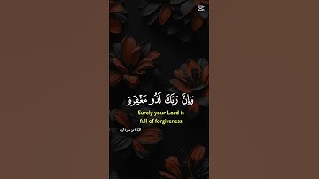 القرآن الكريم ربيع قلوبنا ونور صدورنا لا تهجروا القرآن