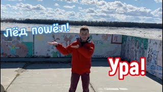 Ледоход на Оби.Таймлапс.20.04.2020
