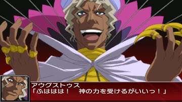 Super Robot Wars UX - Legacy of Gold Attacks