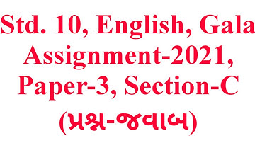 Std.10, English, Paper-3, Section-C, Gala Assignment-2021, Question Answers, Krishna Academy