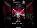 ♯Instagramストーリー♯河村隆一♯Billboardいつか必ず♯朝からまた癒された