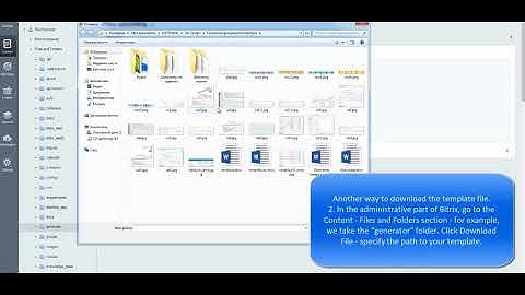 Document Generator for Self-Hosted Bitrix24