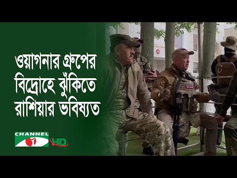 ভিডিও: রোস্তভ-অন-ডনের অস্ত্রের কোট