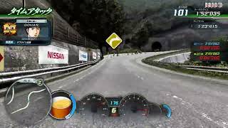 2'44 307 USUI ID8
