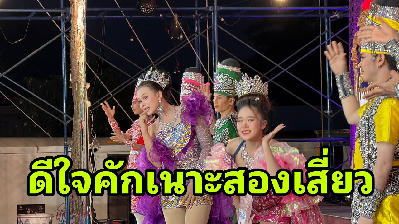 หลังเต้ยลาวันใหม่หมิวที่เป็นแบบนี้#อุ๋งอิ๋งเพชรบ้านแพง 