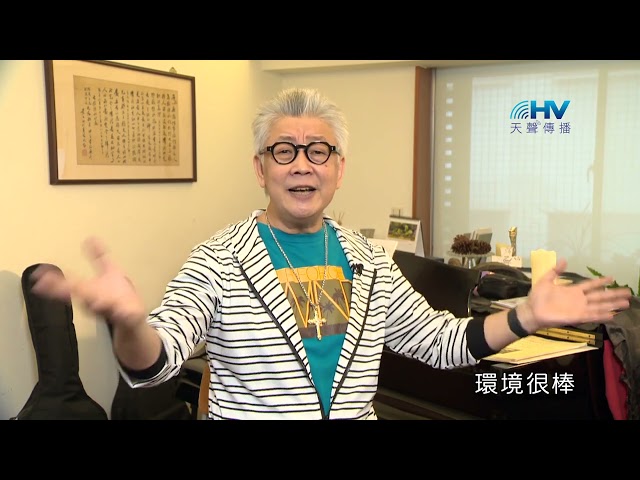 20240328 讓人走進教會遇見神 [恩典365 - 受難週系列]