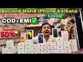 Second hand/used iphone market in kolkata|kolkata used mobile market|Best second hand mobile shop