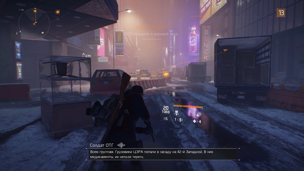 Tom Clancy’s The Division Walkthrough Part 19 - Times Square Power Relay (No Commentary)