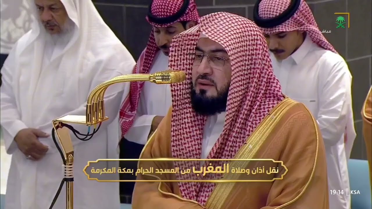 تفُوق الوصف!🤍 صلاتي المغرب والعشاء للشيخ د. بندر بليلة | الأربعاء 28-1-1447هـ